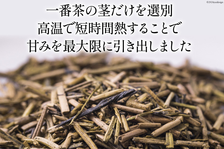 お茶 葉 水出し 一番焙煎 加賀 棒ほうじ茶 45g 6個 セット 茶葉 [油谷製茶 石川県 宝達志水町 38600764] 水だし 国産 ほうじ茶 ラテ 棒茶 茎茶 くき茶 くきちゃ ティーラテ