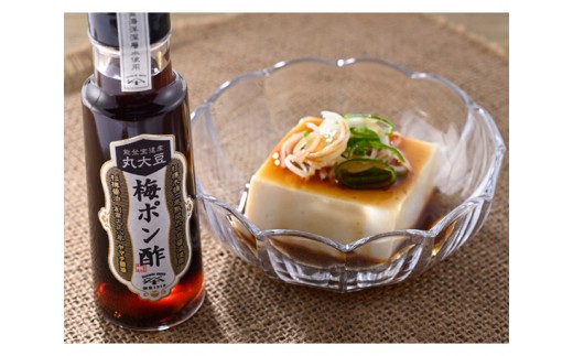 能登爽味セット ポン酢 3種 各300ml 計900ml セット 柚子 昆布 梅 詰め合わせ 食べ比べ [近岡屋醤油 石川県 宝達志水町 38601218] 調味料 ぽんず ポンズ 化粧箱 お試し おためし