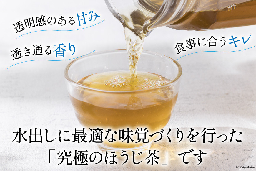 お茶 葉 水出し 一番焙煎 加賀 棒ほうじ茶 45g 3個 セット 茶葉 [油谷製茶 石川県 宝達志水町 38600763] 水だし 国産 ほうじ茶 ラテ 棒茶 茎茶 くき茶 くきちゃ ティーラテ