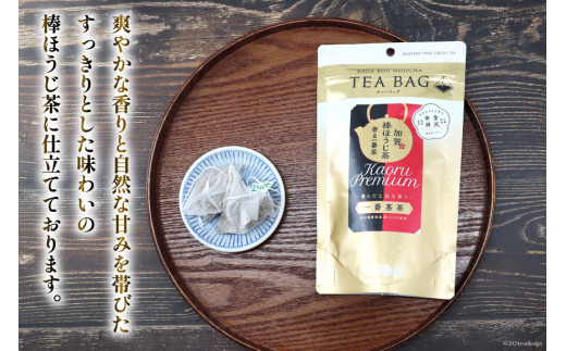 香る一番茶 加賀棒ほうじ茶 ティーバッグ (3g×13個)3袋セット [油谷製茶 石川県 宝達志水町 38600786] お茶 ティーパック ほうじちゃ 焙じ茶 茎茶 くき茶 くきちゃ 日本茶 国産 ティーラテ 焙煎 水出し 棒茶