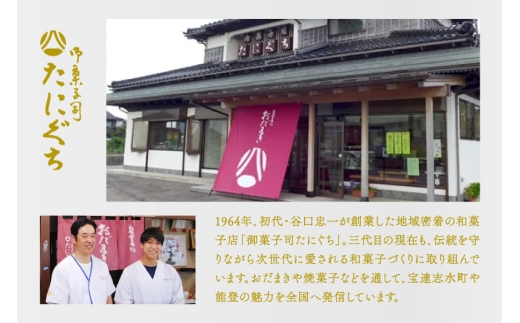 お菓子 個包装 渚のドライブ 11個入 [谷口製菓 石川県 宝達志水町 38601297] 菓子 焼菓子 菓子折り 和菓子 常温 さつまいも スイーツ おかし おやつ