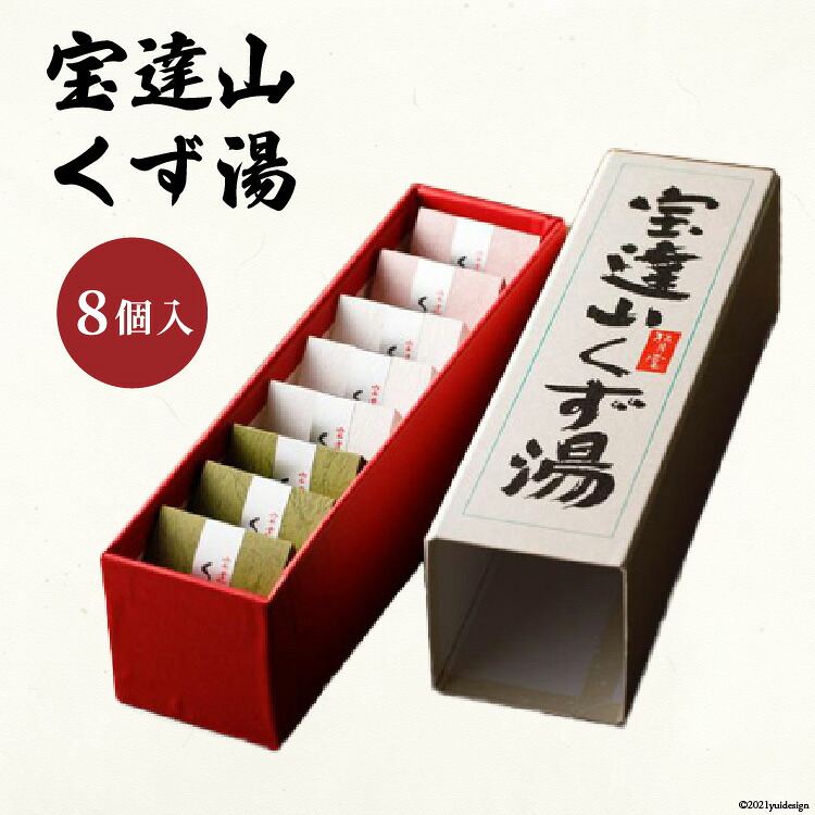 宝達山 くず湯 桜味3個 紫蘇味2個 抹茶味3個 各28g 計8個 計224g 詰め合わせ 食べ比べ セット [宝達山本舗松月堂 石川県 宝達志水町 38600493] 葛湯 クズ湯 おいしい