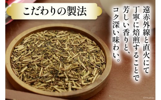加賀棒ほうじ茶 ティーバッグ (4g×15個) 3袋セット [油谷製茶 石川県 宝達志水町 38601185]お茶 ティーパック ほうじちゃ 焙じ茶 茎茶 くき茶 くきちゃ 日本茶 国産 ティーラテ 焙煎 水出し 棒茶