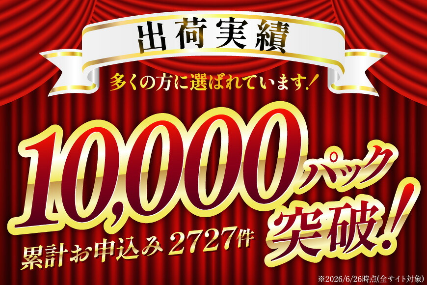 【期間限定発送】 いちじく 生 完熟 約1.2kg (300g×4パック) [モアショップヤマモト 石川県 宝達志水町 38600615] 果物 くだもの フルーツ イチジク 無花果 期間限定 朝採れ
