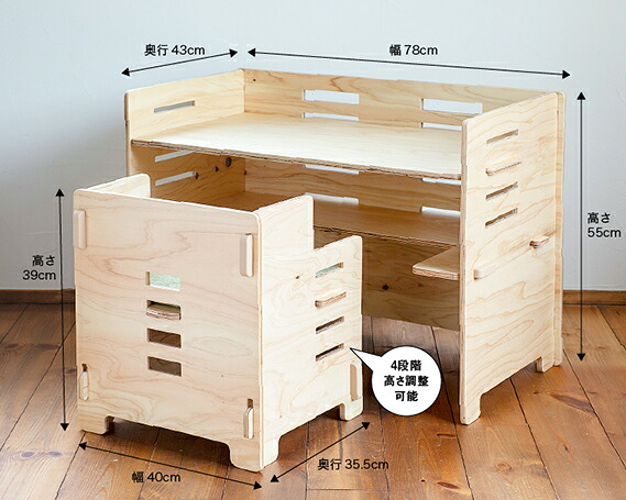 デスク チェア セット（クリア塗装）シートクッション付き [MDF 石川県 宝達志水町 38600750] 机 子ども おしゃれ 椅子 イス つくえ 学習机 シンプル
