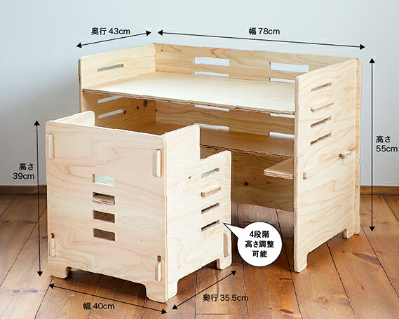 デスク チェア セット（無塗装）シートクッション付き [MDF 石川県 宝達志水町 38600749] 机 子ども おしゃれ 椅子 イス つくえ 学習机 シンプル 
