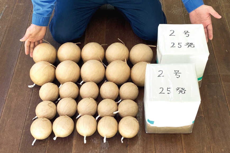 プライベート 花火 2号玉×50発&3号玉×15発&4号玉×10発 計75発【打上場所は宝達志水町内限定】[能登煙火 石川県 宝達志水町 38600094]