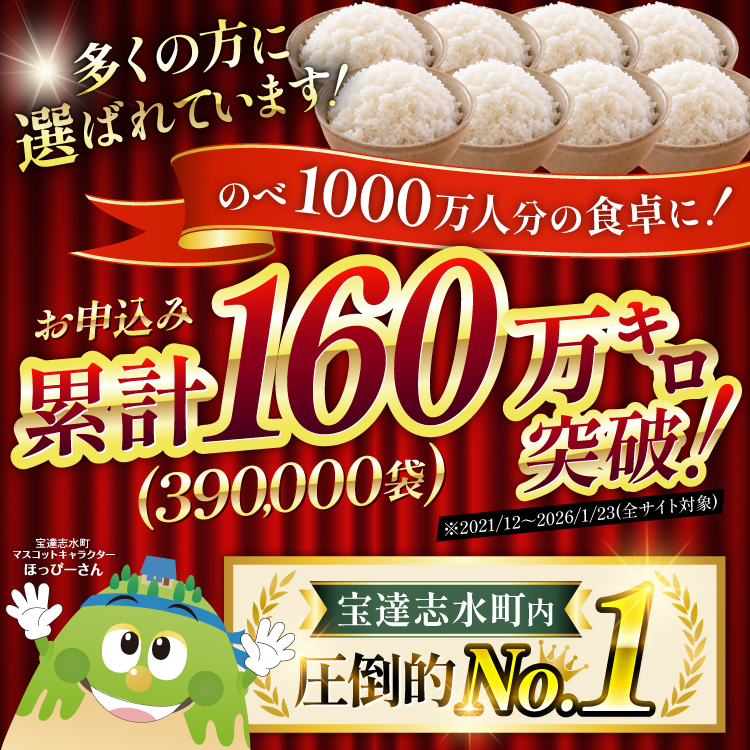 米 令和7年 能登米 こしひかり 精米 5kg [中橋商事 石川県 宝達志水町 38601139] お米 こめ コメ 令和7年産 コシヒカリ 白米 ごはん ご飯 5キロ 能登 石川