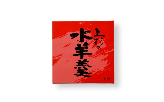 上杉の水羊羹　1kg （あずき　500g×2個） [上杉の水羊羹 石川県 宝達志水町 38600443] 水ようかん 小豆 和菓子