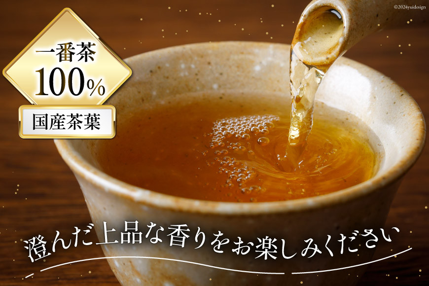お茶 葉 香る一番茶 加賀 棒ほうじ茶 100g 3本 セット 茶葉 [油谷製茶 石川県 宝達志水町 38600757] 国産 ほうじ茶 ラテ 棒茶 茎茶 くき茶 くきちゃ ティーラテ