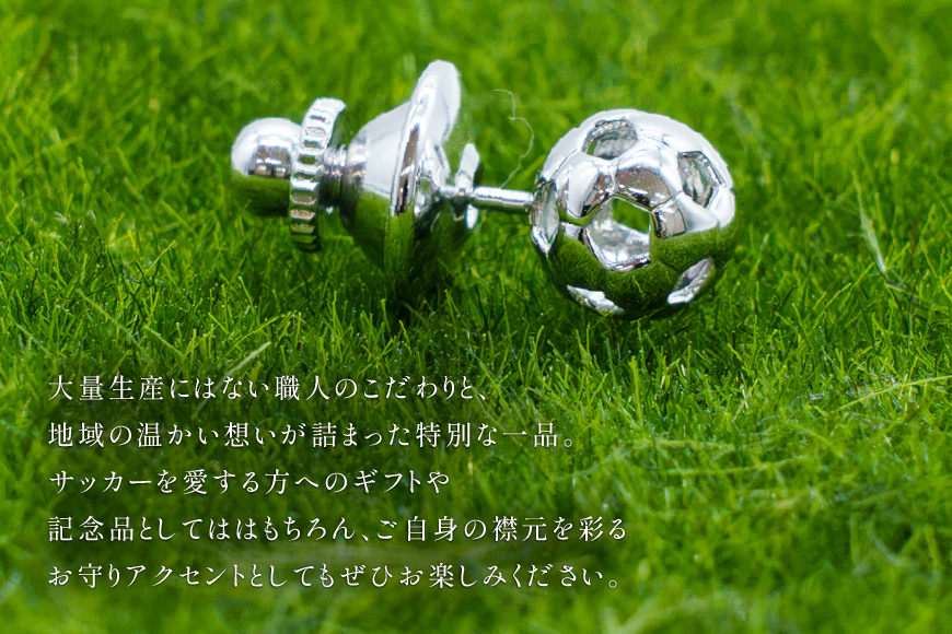 タイニーピン SV925 シルバー925 サッカーボールモチーフ 8mm ロジウム Islauth61 [島口工芸 Islauth 山梨県 韮崎市 20745640] ピンバッジ ピンブローチ ラペルピン ロジウムメッキ シルバー サッカーボール ジュエリー アクセサリー モチーフ ギフト プレゼント