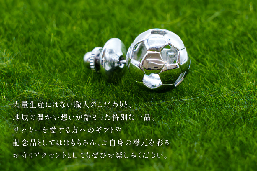 タイニーピン SV925 シルバー925 サッカーボールモチーフ 13mm ロジウム Islauth59 [島口工芸 Islauth 山梨県 韮崎市 20745638] ピンバッジ ピンブローチ ラペルピン タックピン サッカーボール アクセサリー モチーフ ミニチュア ギフト プレゼント