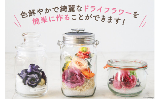 ドライフラワーのためのシリカゲル 乾燥剤 500g×1袋 [日本化工機材 山梨県 韮崎市 20743786] 花 シリカゲル ドライフラワー フラワーアレンジメント ハンドメイド ボトルフラワー ポプリ ブーケ ハーバリウム