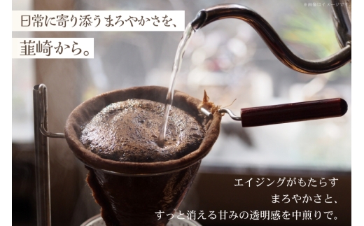 コーヒー コーヒー粉 オリジナルブレンド(粉) 中煎り〈Medium Roast〉｜監修：コクテール堂｜エイジングコーヒー豆 200g [株式会社my cafe room 山梨県 韮崎市 20745367] 珈琲 coffee こーひー 粉 ko-hi- 飲料 ドリンク 飲み物 中煎り ブレンド