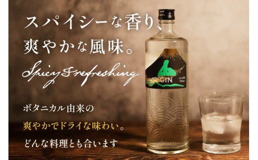 ジン 山ジン 700ml 12本 1箱 酒 お酒 洋酒 スピリッツ クラフトジン 蒸留酒 国産 カクテル JIN ソーダ割り GIN アルコール ロック ソーダ ジントニック 晩酌 送料無料 [サン.フーズ 山梨県 韮崎市 20743032]