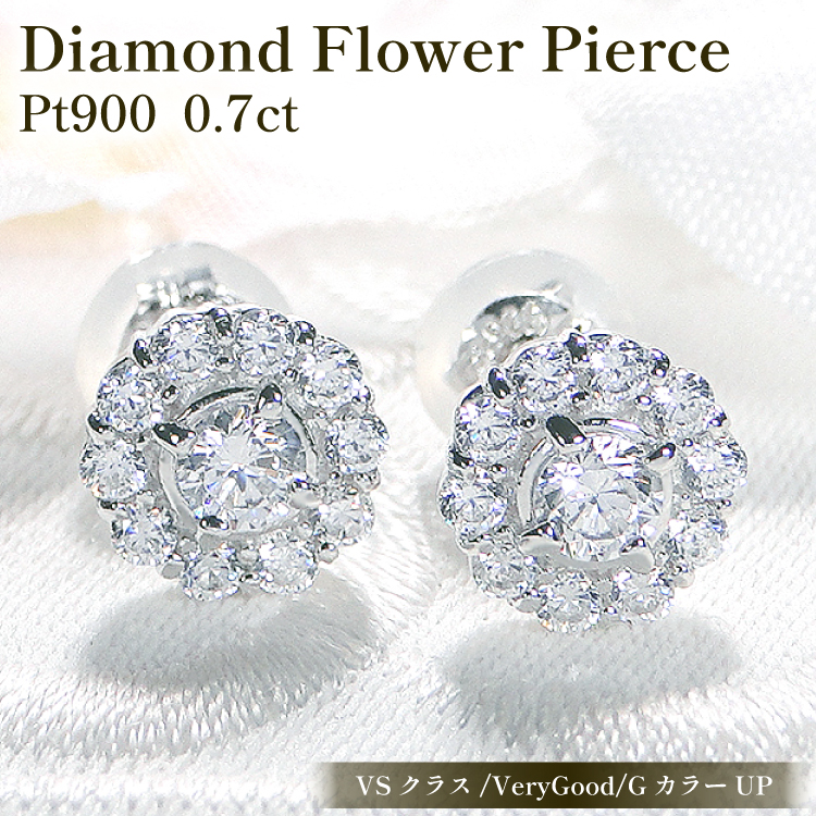 ピアス プラチナ PT900 ダイヤモンド 0.7ct 【f217-pt】 [オーダーメイドジュエリーメイ 山梨県 韮崎市 20742936] ペンダント ジュエリー アクセサリー ダイヤ 宝石