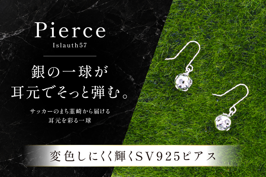 フックピアス SV925 シルバー925 サッカーボールモチーフ 8mm ロジウム Islauth57 [島口工芸　Islauth 山梨県 韮崎市 20745636] アクセサリー ジュエリー ピアス サッカーボール 両耳用 ぶら下がり ドロップピアス ワンポイント スポーティー ギフト プレゼント