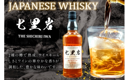 ウイスキー 七里岩・富士ヶ嶺 3本 セット 七里岩ジャパニーズウイスキー700ml・富士ヶ嶺ピュアモルト700ml・富士ヶ嶺リッチピート700ml ウィスキー whiskey 飲み比べ 詰合せ セット ハイボール 酒 お酒 洋酒 晩酌 ロック [サン.フーズ 山梨県 韮崎市 20745193]