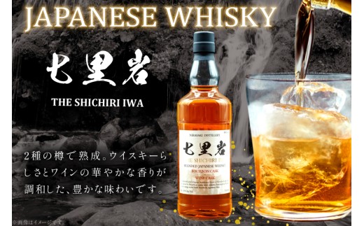 ウイスキー 七里岩 ジャパニーズウイスキー 700ml 1本 [サン.フーズ 山梨県 韮崎市 20745344]  ウィスキー whiskey ハイボール 酒 お酒 アルコール ボトル モルト 洋酒 晩酌 ロック 700