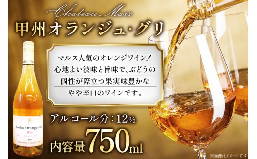 ワイン 白 飲み比べ 白ワイン 4本 セット 果実酒 ワインセット 山梨ワイン 日本ワイン ソムリエセレクト マルスワイン 詰合せ 720ml 2本 750ml 2本 計 2940ml シャトーマルス 辛口 お酒 酒 アルコール 贈答 ギフト パーティー [本坊酒造 マルス穂坂ワイナリー 山梨県 韮崎市 20743677]