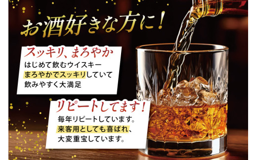 酒 ウイスキー 甲州韮崎ウイスキー ゴールド 700ml 9本 [サン.フーズ 山梨県 韮崎市 20744948] ウィスキー ボトル ハイボール お酒 酒 洋酒 晩酌 アルコール 37％ セット 甲州 国産 水割り ロック 送料無料 ふるさと納税