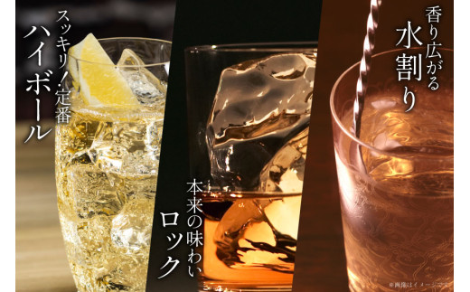 ウイスキー 甲州韮崎ウイスキー プレミアム 700ml 3本 ウィスキー ウィスキー whiskey ウヰスキーボトル ハイボール お酒 酒 洋酒 晩酌 アルコール 40％ セット 甲州 韮崎 モルト グレーン 国産 山梨 水割り ロック 原酒 送料無料 [株式会社サン.フーズ 山梨県 韮崎市 20744947]