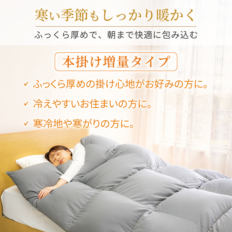 【冬用】洗える 羽毛布団 セミダブル 本掛け 増量 冬 掛け布団 ブルガリア産 ホワイトダックダウン93％ 1.4kg 400dp グレー 無地 抗菌防臭 羽毛本掛け布団 5つ星 ロイヤルゴールドラベル 抗菌防臭生地 防ダニ 羽毛 寝具 掛布団 布団 収納袋付 コインランドリー [川村羽毛 山梨県 韮崎市 20745107]