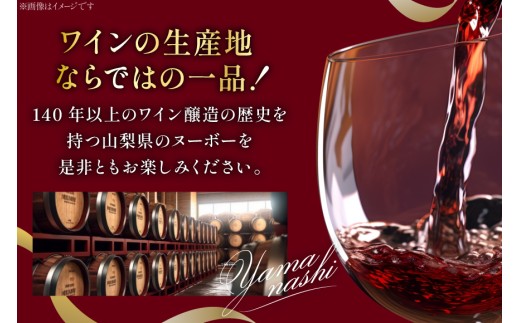 ワイン 赤 コンチネンタル マスカット・ベーリーA 750ml 2本 1500ml 赤ワイン 日本ワイン 酒 お酒 アルコール 晩酌 初心者 おすすめ 山梨県産 山梨ヌーボー 送料無料 [サン.フーズ 山梨県 韮崎市 20743138]