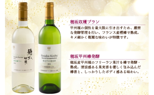 白ワイン ＆ スパークリングワイン 4本セット 750ml ×4本 [株式会社まあめいく 山梨県 韮崎市 20745329] ワイン Wine わいん 白ワイン スパークリング 飲み比べ セット お酒 酒 山梨ワイン セット シャルドネ