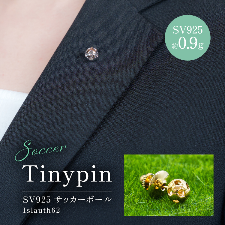 タイニーピン SV925 シルバー925 サッカーボールモチーフ 8mm（金メッキ） Islauth62 [島口工芸 Islauth 山梨県 韮崎市 20745641] ピンバッジ ピンブローチ ラペルピン タックピン ゴールド サッカーボール アクセサリー モチーフミニチュア おしゃれ ギフト プレゼント