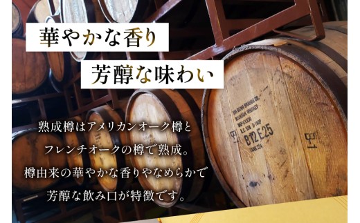 ウイスキー JAPANESE WHISKY 富士山43° 700ml [ミレックスジャパン 山梨県 韮崎市 20745386] ウィスキー Whisky お酒 酒 ハイボール ロック ウヰスキー ギフト 贈答 ジャパニーズウイスキー 洋酒 モルト グレーン