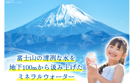 富士山麓 四季の水 / 12本×2L (6本入2箱)・ミネラルウォーター 水 飲料水 ドリンク 飲み物 箱買い ペットボトル 2リットル 2l 地震 台風 津波 災害 防災 備蓄 保存水 非常用 [有限会社百花 山梨県 韮崎市 20742913]