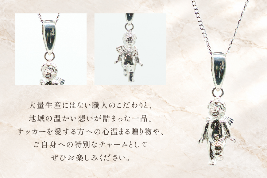 ペンダントトップ SV925 シルバー925 天使がボールを蹴るエンゼルモチーフ（いぶし銀仕上げ）Islauth64 [島口工芸 Islauth 山梨県 韮崎市 20745643] ネックレス ペンダントヘッド チャーム 天使 エンゼル モチーフ ジュエリー アクセサリー 幸運 お守り ギフト プレゼント