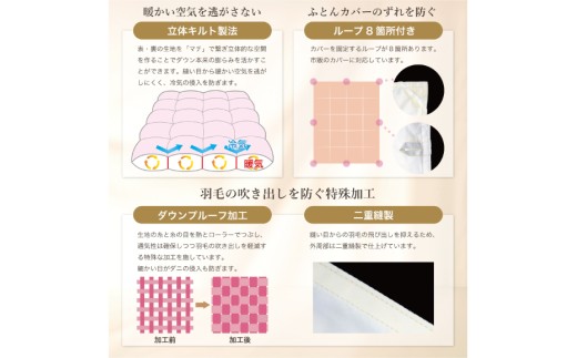 羽毛布団 本掛け セミダブル マザーグースダウン 95％ ポーランド産 冬用 1.4kg 80番手 サテン  シルバー 綿100％ 布団 ふとん 羽毛 羽毛掛け布団 寝具 プレミアムゴールド 440dp [川村羽毛 山梨県 韮崎市 20745146]