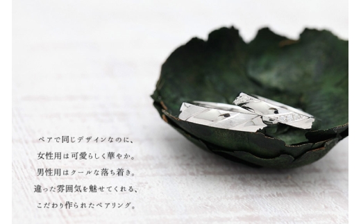 結婚指輪 ペアリング プラチナ PT900 ダイヤモンド 0.04ct ヘアライン マリッジリング 2本セット ギフト 記念日 ジュエリー 【285-pts】 [オーダーメイドジュエリーメイ 山梨県 韮崎市 20745093]