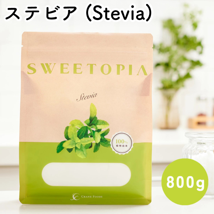 甘味料 スイートピア スイートピアステビア 顆粒 800g 天然甘味料 羅漢果 カロリーゼロ 糖質制限 ロカボ 糖類ゼロ ダイエット お菓子作り 砂糖 カロリーオフ  [ツルヤ化成工業株式会社 山梨県 韮崎市 20745044] 
