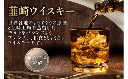 ワイン 赤 山梨ワイン ウイスキー 韮崎ウイスキー 赤ワイン 750ml 1本  ウィスキー 700ml 1本 計 2本 セット 極上の味わい セット商品 穂坂ルージュ ウヰスキー 酒 アルコール [まあめいく 山梨県 韮崎市 20743104]