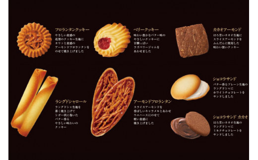 アソーテッドクッキー 4種16枚入×3缶 [ちぼりスイーツファクトリー 山梨県 韮崎市 20743474] 菓子 詰め合わせ 個包装 クッキー 缶 お菓子 スイーツ 洋菓子 焼き菓子 おやつ 大人 職場 子供