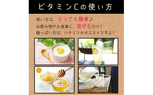 ビタミンC (L‐アスコルビン酸)850g 粉末 食用 個包装 健康サポート 美容 ビタミン 健康食品 掃除 掃除用  [ツルヤ化成工業株式会社 山梨県 韮崎市 20745040]