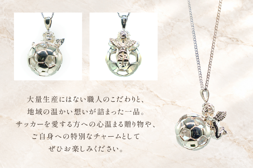 ペンダント SV925 シルバー925 エンゼル13mm ボール Islauth66 [島口工芸 Islauth 山梨県 韮崎市 20745645] ネックレス ペンダントヘッド チャーム 天使 エンゼル サッカーボール サッカー ジュエリー アクセサリー ミニチュア 幸運 お守り ギフト プレゼント
