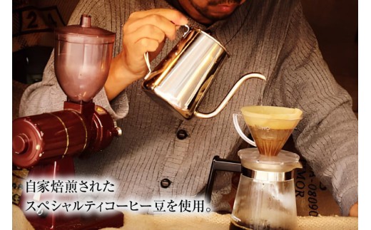 コーヒー 【豆】 珈琲 定期便 12回 自家焙煎 スペシャルティコーヒー 季節 ギフト ギフトセット 200g 2種類 総計4.8kg コーヒー豆 珈琲豆 詰め合わせ セット 飲み比べ こだわり [アフターゲームカフェ 山梨県 韮崎市 20743929]