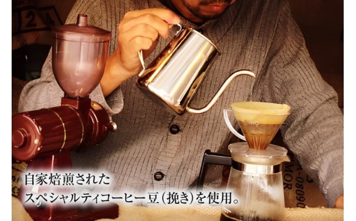 コーヒー 珈琲 【挽き】12回 定期便 自家焙煎 スペシャルティ 季節 ギフトセット 200g 2種類 総計4.8kg 詰め合わせ セット 飲み比べ こだわり [アフターゲームカフェ 山梨県 韮崎市 20743930]