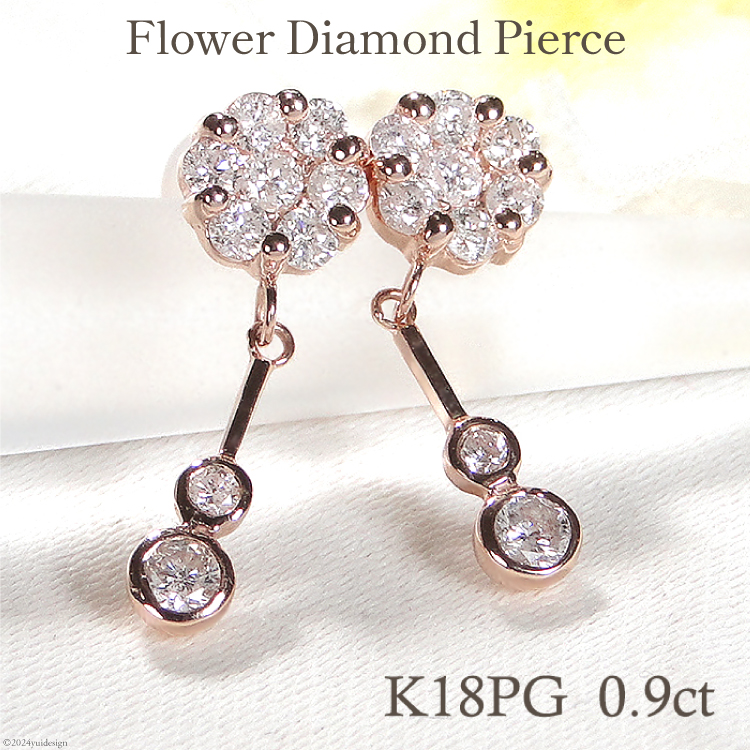 ピアス K18PG ピンクゴールド ダイヤモンド 【0.9ct】フラワー 花 揺れるピアス 振り子 スタッドピアス【f232-k18pg】 [株式会社オーダーメイドジュエリーメイ 山梨県 韮崎市 20742677] ピアス アクセサリー アクセ  ジュエリー