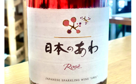 ワイン 定期便 ロゼ 辛口 山梨 スパークリングワイン 「日本のあわ」720ml 1本 12回 山梨ワイン 酒 お酒 わいん wine 洋酒 果実酒  飲料[シャトー・メルシャン 勝沼ワイナリー 山梨県 韮崎市 20743480]  