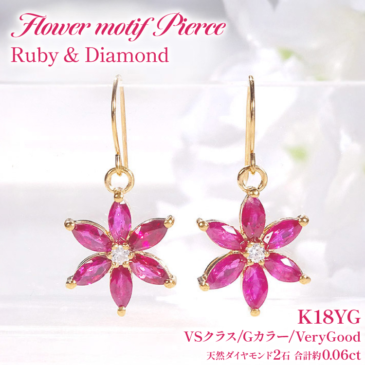 ピアス K18YG イエローゴールド ルビー マーキス 花 ダイヤモンド 0.06ct 【 f303-ru-k18yg 】 [オーダーメイドジュエリーメイ 山梨県 韮崎市 20745625] フックピアス 大人ジュエリー フラワーモチーフ 18金 18k カラーストーン 誕生石 揺れる ジュエリー