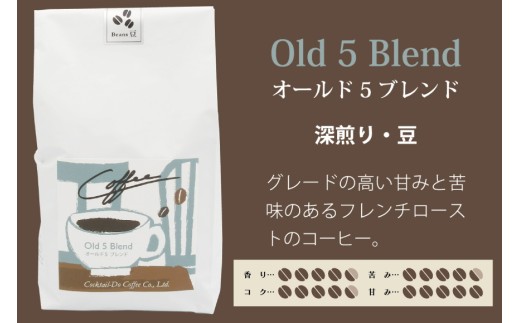 韮崎ウイスキー 700ml×1本 ＆ コーヒー オールド5ブレンド 豆 180g×1袋 [まあめいく 山梨県 韮崎市 20745391] ウイスキー 酒 ウィスキー 珈琲 焙煎 フレンチロースト