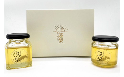 天然完熟生はちみつ 照梨 200g×2 [エムプロ 山梨県 韮崎市 20743100] 