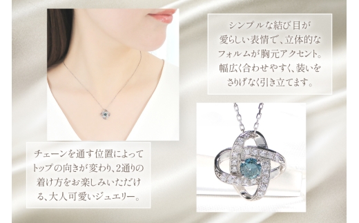 ネックレス プラチナ PT900 ダイヤモンド ブルーダイヤ 0.33ct 結び目モチーフ ノット風デザイン 【f292-bdd-pt】  [株式会社オーダーメイドジュエリーメイ 山梨県 韮崎市 20745335] 組紐 絆 つながり レディース かわいい クリスマス 2WAY 取り巻き アクセサリー ジュエリー
