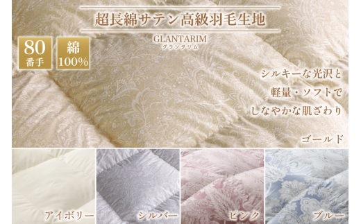 羽毛布団 本掛け ホワイトグースダウン93％ ダブル 冬用 1.7kg 80番手サテン 綿100％ ゴールド ポーランド産 布団 ふとん 羽毛 羽毛掛け布団 寝具 ロイヤルゴールド 400dp 収納袋付 日本製 国産 増量 [川村羽毛 山梨県 韮崎市 20745139]