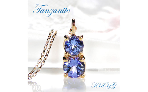 ネックレス K18YG イエローゴールド 大粒 タンザナイト 1.5ct ラウンド ダブルサークル ペンダント【f206-k18yg】 [株式会社オーダーメイドジュエリーメイ 山梨県 韮崎市 20743763] アクセサリー アクセ  ジュエリー レディース